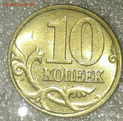 50 коп 2002 м  в блеске 3шт   до 12.01.20 - 20200109_225606-1