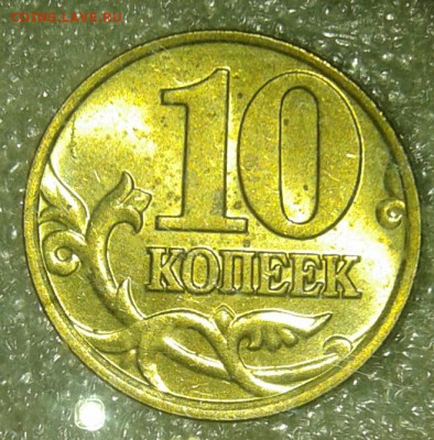 50 коп 2002 м  в блеске 3шт   до 12.01.20 - 20200109_225637-1