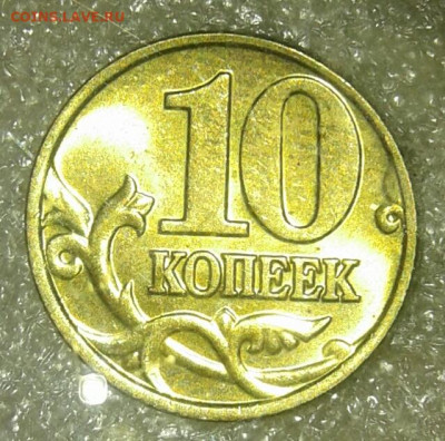 50 коп 2002 м  в блеске 3шт   до 12.01.20 - 20200109_225804-1