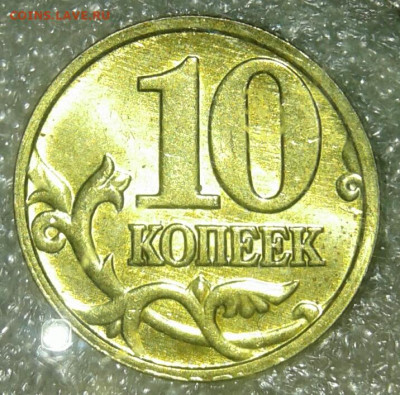 50 коп 2002 м  в блеске 3шт   до 12.01.20 - 20200109_230155-1