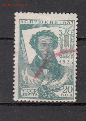 2 *12 до 16 01 - 74а