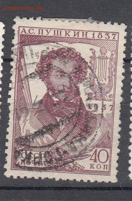 2 *12 до 16 01 - 75
