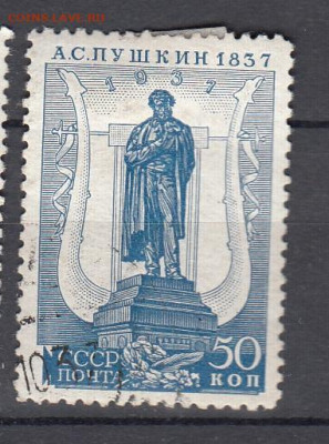 2  до 16 01 - 76а