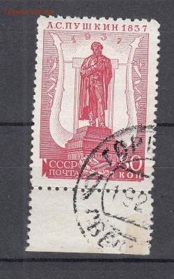 2  до 16 01 - 77