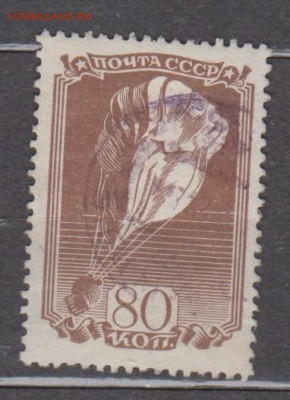 СССР 1938 авиационный спорт 1м 80к до 16 01 - 99а