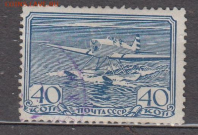 СССР 1938 авиационный спорт 1м 40к до 16 01 - 99в