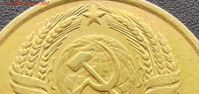 3 копейки 1956 года - разновидность? - Screenshot_2020-01-10-09-49-48