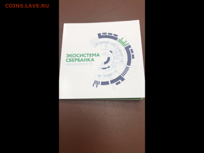 25 рублей Конституция в буклете - DDEF6CE5-8615-44CE-92D1-0979C071B229
