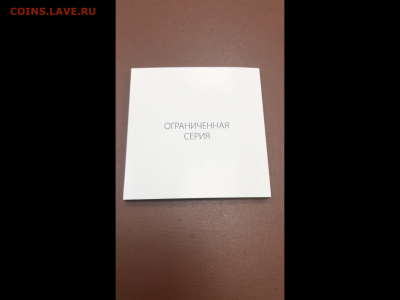 25 рублей Конституция в буклете - C74D352E-6DAC-4265-8D63-3F64A009A2E8