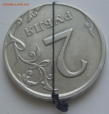 2 рубля 1997 г.Несколько браков на монете. - браки 2 1997 реверс