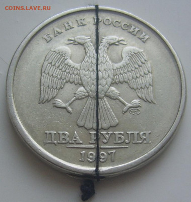 2 рубля 1997 г.Несколько браков на монете. - 2 1997 браки аверс
