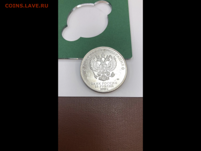 25 рублей Конституция в буклете - 0A6987DE-DA87-4D0C-B9E3-91E7CE5F4219