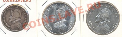 Панама монета 1 бальбоа разные сортотипы - Панама 1