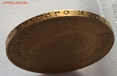 10 рублей 1911 ЭБ - 2020-01-03 11-04-34.JPG