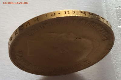 10 рублей 1911 ЭБ - 2020-01-03 11-04-19.JPG