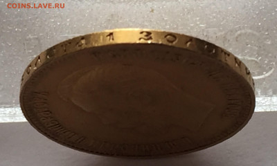 10 рублей 1911 ЭБ - 2020-01-03 11-02-57.JPG