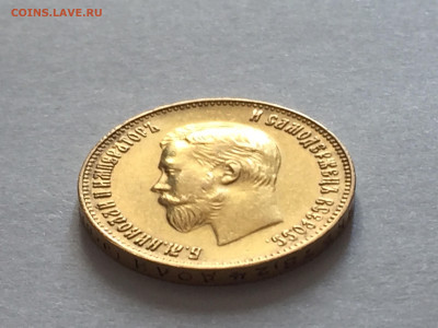 10 рублей 1911 ЭБ - 2020-01-03 11-00-34.JPG