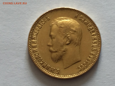 10 рублей 1911 ЭБ - 2020-01-03 11-00-25.JPG