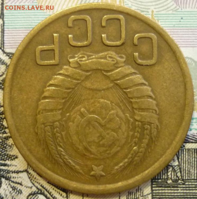 3 копейки 1943 с 200 р.  До 14.01.20 в 22.30 МСК - P1260681.JPG
