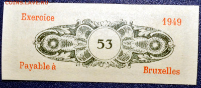 С 1 РУБЛЯ Купон акции compagnie de mines 1949год12.01 22 мск - DSC_8945.JPG