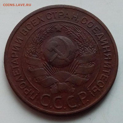 3 копейки 1924. До 15.01.20 в 22.00 - 20200110_124703