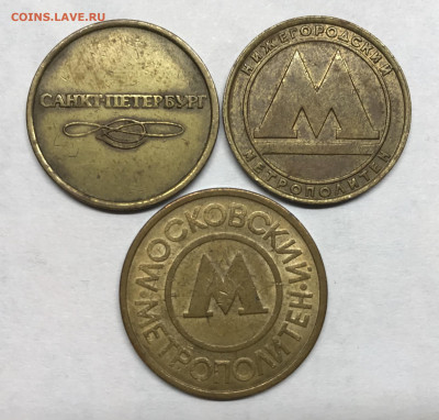 AU до 22.00 МСК 12.01.20 - 2AD39B62-33A8-41B7-A477-6E9602670D28