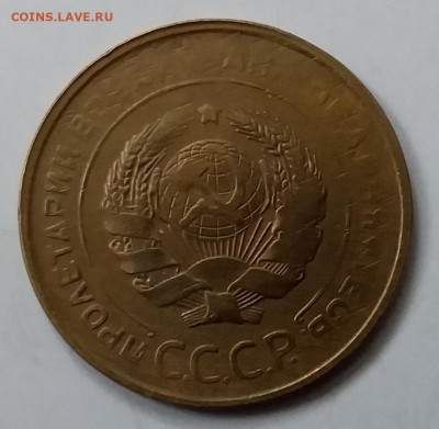 5 копеек 1930. До 15.01.20 в 22.00 - 20200110_125647