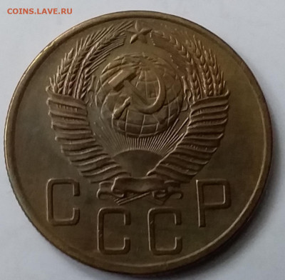 5 копеек 1953. До 15.01.20 в 22.00 - 20200110_131141