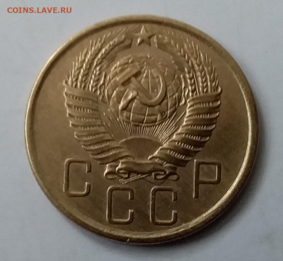 5 копеек 1954. До 15.01.20 в 22.00 - 20200110_131533