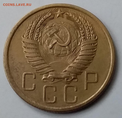 5 копеек 1955. До 15.01.20 в 22.00 - 20200110_131842