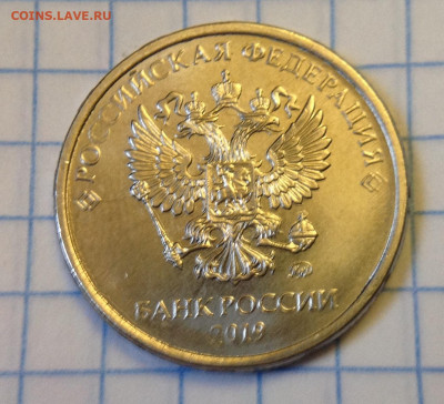 Бракованные монеты - image