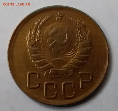 3 копейки 1938. До 15.01.20 в 22.00 - 20200110_134713