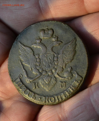 5 копеек 1796 км - 7вм