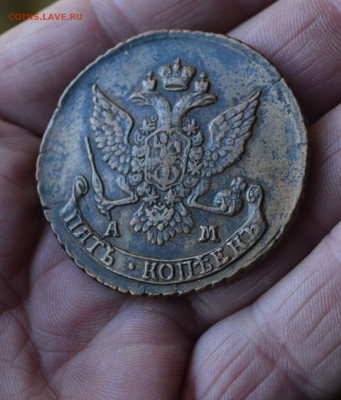 5 копеек 1789 ам - 7сч