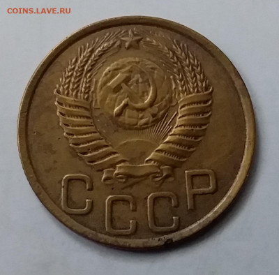 3 копейки 1951. До 15.01.20 в 22.00 - 20200110_140107