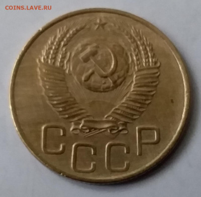 3 копейки 1952. До 15.01.20 в 22.00 - 20200110_140759