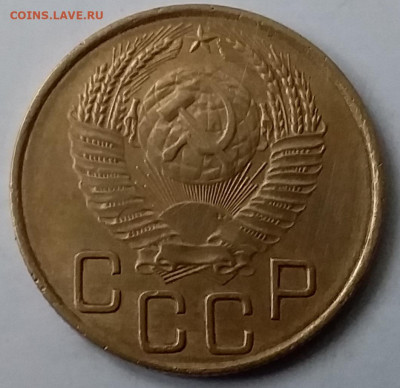 3 копейки 1954. До 15.01.20 в 22.00 - 20200110_141418