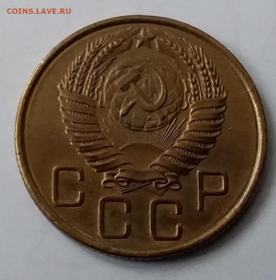 3 копейки 1955. До 15.01.20 в 22.00 - 20200110_141712