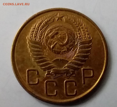 3 копейки 1956. До 15.01.20 в 22.00 - 20200110_141958