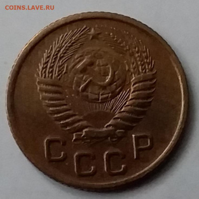 1 копейка 1956. До 15.01.20 в 22.00 - 20200110_143016