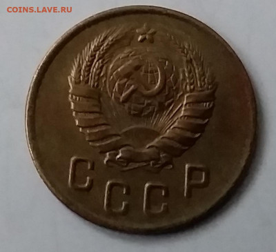 2 копейки 1946. До 15.01.20 в 22.00 - 20200110_144719