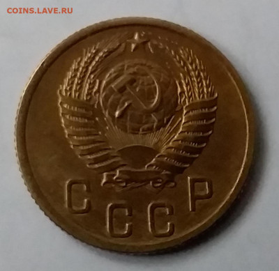 2 копейки 1953. До 15.01.20 в 22.00 - 20200110_145021