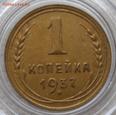  Не продажа. - 1