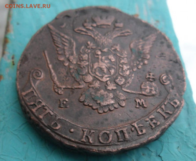 5 копеек 1774 ем 11.01.2020 в 22.00 мск. - SAM_1935.JPG