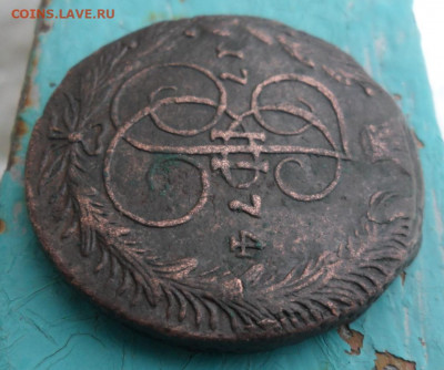 5 копеек 1774 ем 11.01.2020 в 22.00 мск. - SAM_1937.JPG