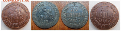 Копейка 1707, подлинность и цена - 1707