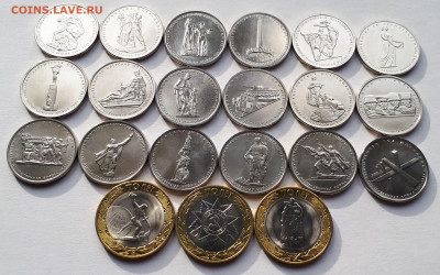 Полный набор 70 лет Победы 21 монета 5 и 10 рублей - 2