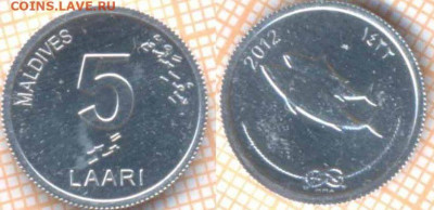 Мальдивы 5 лари 2012 г. , до 15.01.2020 г. 22.00 по Москве - Мальдивы 5 лари 2012  7347