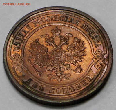 2 копейки 1915 год. UNC- 15.01.20 в 22.00 - 23,11,19194