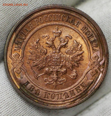 2 копейки 1915 год. UNC- 15.01.20 в 22.00 - 23,11,19 193